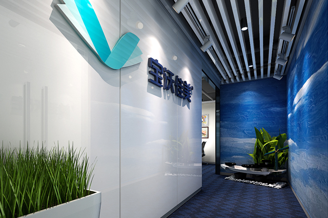 宝沃佳美办公空间设计效果图