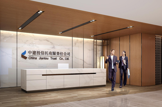 中建投信托办公空间设计效果图